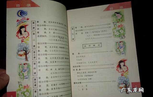 音乐是一种力量 音乐的力量图片