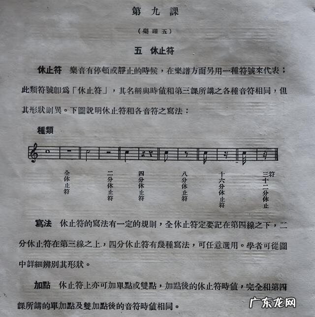 音乐是一种力量 音乐的力量图片