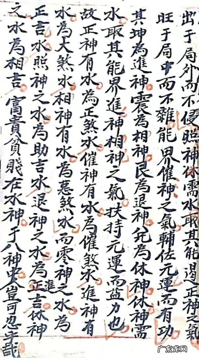 三元地理风水 三元地理风水水法图解