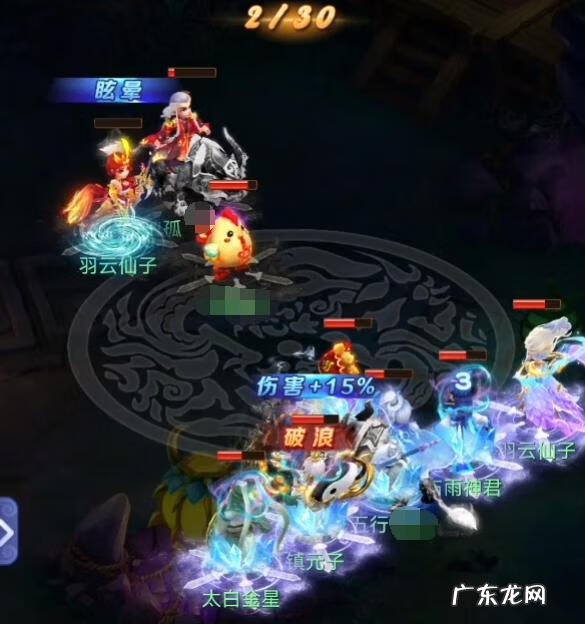 梦幻西游精彩pk视频 梦幻西游PK赛