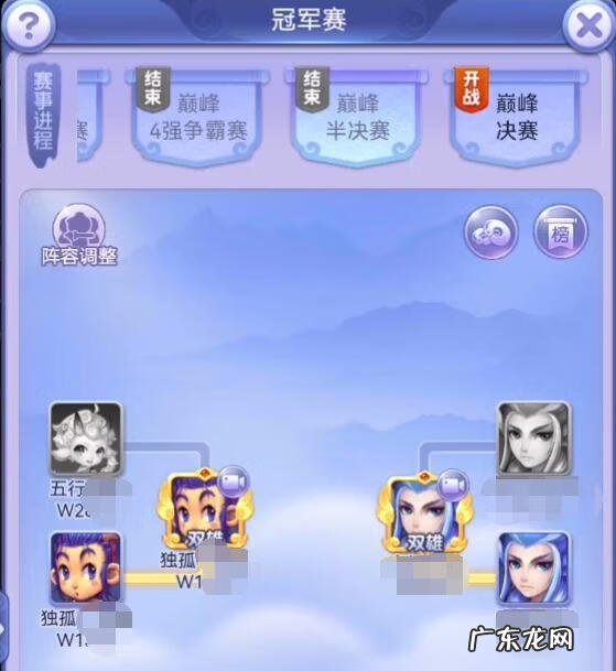 梦幻西游精彩pk视频 梦幻西游PK赛