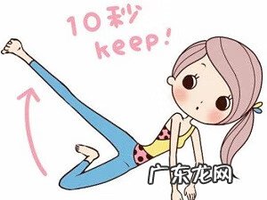 女人春天专业减肥 春季减肥最快的方法