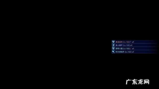 最终幻想x2完美攻略 最终幻想3D区怎么进入