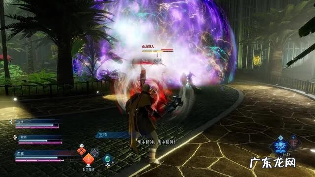 最终幻想x2完美攻略 最终幻想3D区怎么进入