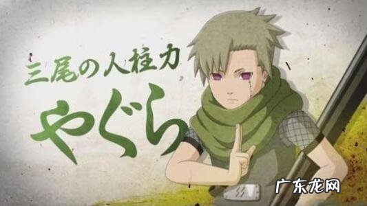 羽高六尾人柱力 六尾人柱力是谁