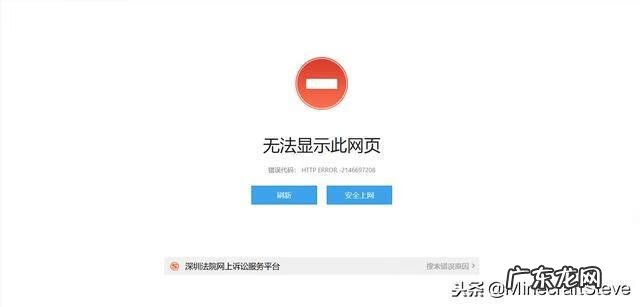 迷你世界又要开庭了是真的吗 迷你世界开庭是真的吗