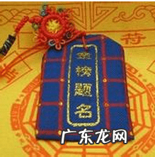 让孩子成绩好的风水 如何让孩子考试顺利通过的风水