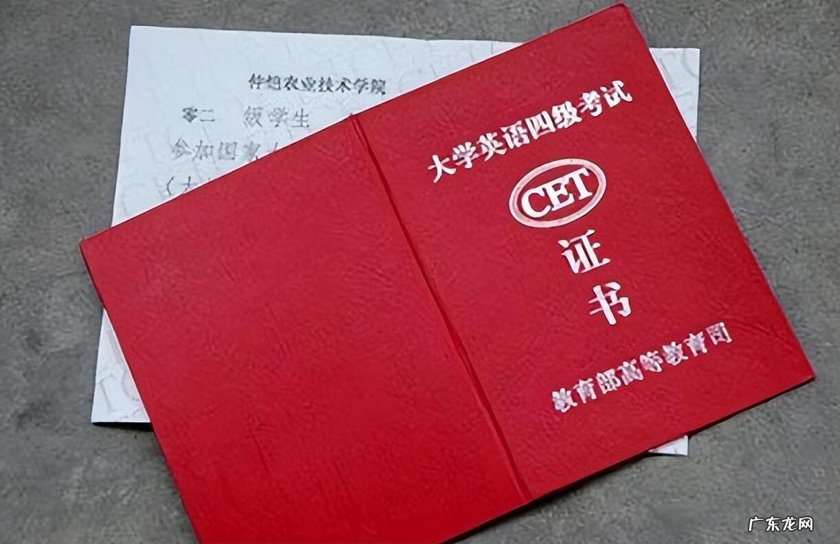 全国英语四六级报名入口 英语六级报名条件