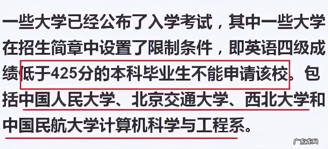 全国英语四六级报名入口 英语六级报名条件
