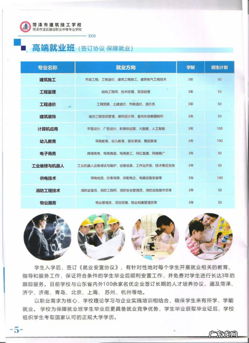 职业技能培训中心 职业技能培训学校是什么性质