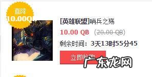 复仇焰魂布兰德 灵魂烈焰布兰德手游