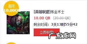 复仇焰魂布兰德 灵魂烈焰布兰德手游