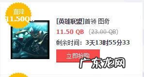 复仇焰魂布兰德 灵魂烈焰布兰德手游