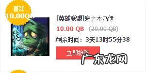 复仇焰魂布兰德 灵魂烈焰布兰德手游