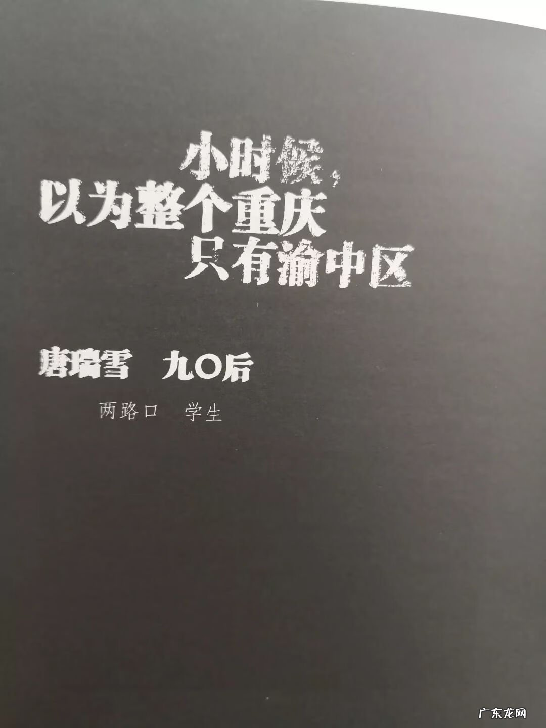 出门下坡回家上坡风水 楼房在上坡的位置风水