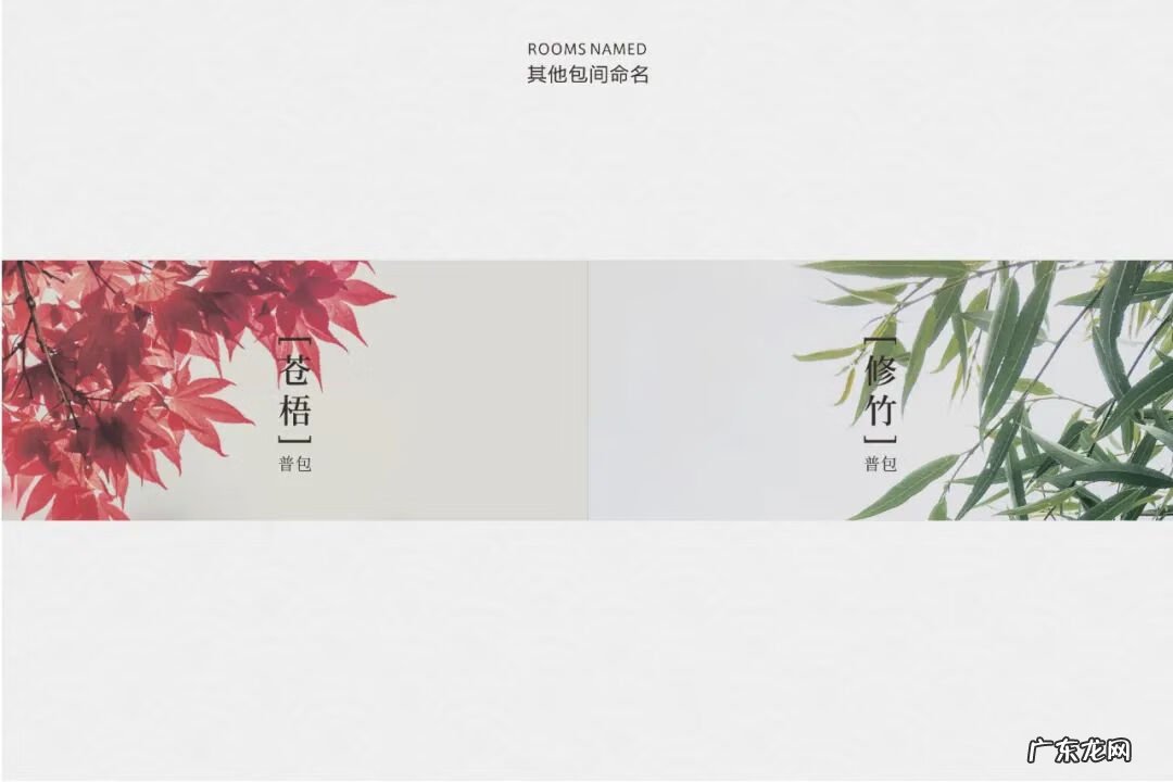 如家高端品牌酒店 高端大气商务酒店名字