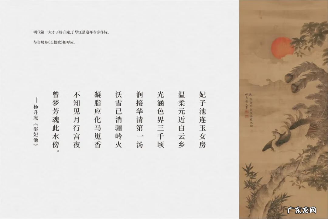 如家高端品牌酒店 高端大气商务酒店名字