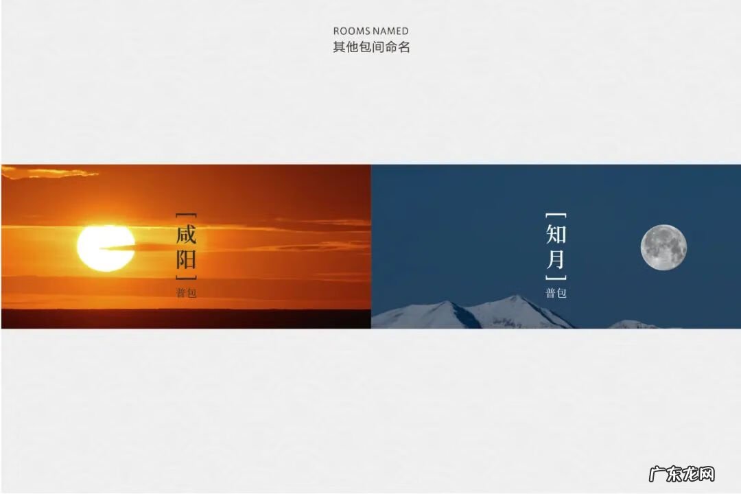 如家高端品牌酒店 高端大气商务酒店名字