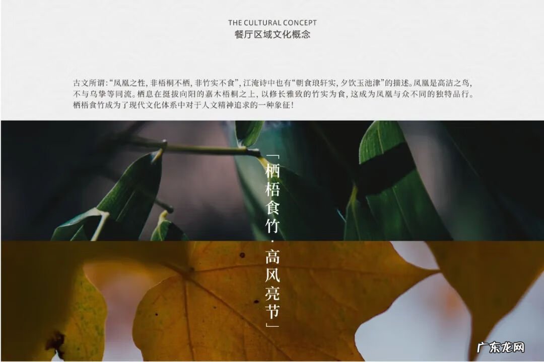 如家高端品牌酒店 高端大气商务酒店名字