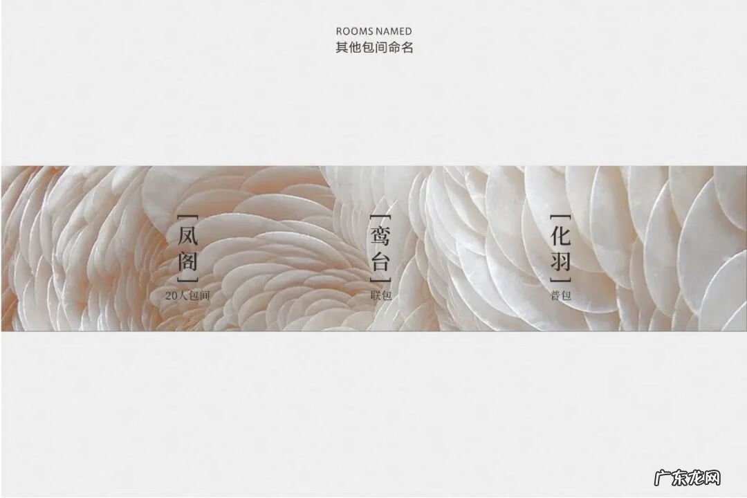 如家高端品牌酒店 高端大气商务酒店名字