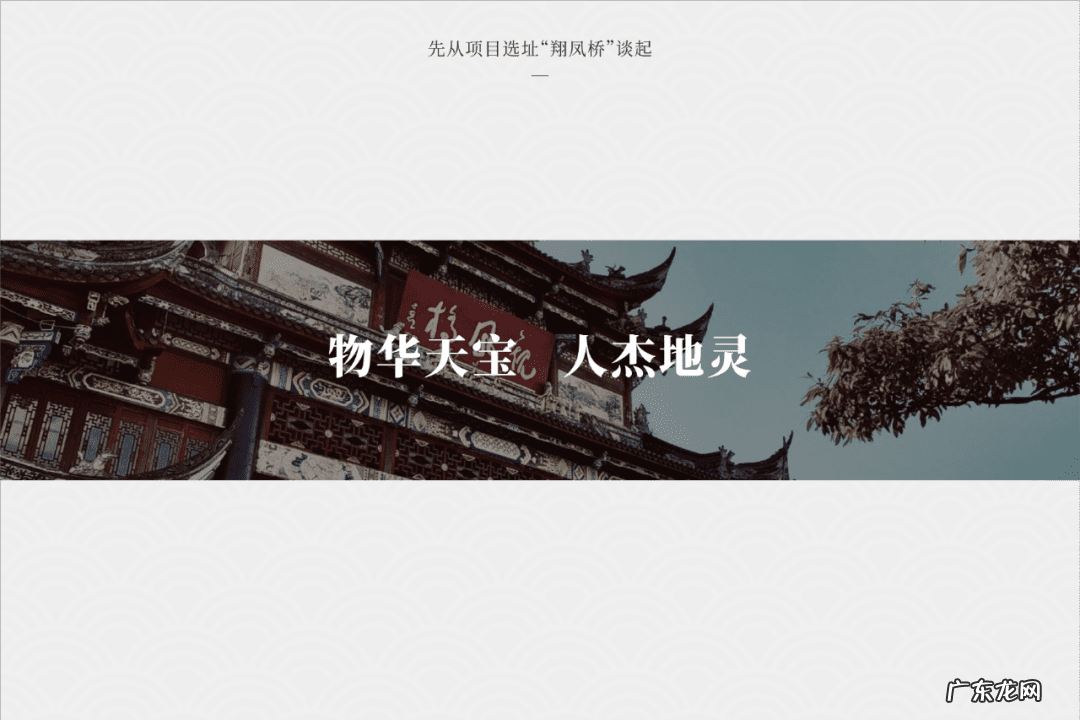 如家高端品牌酒店 高端大气商务酒店名字