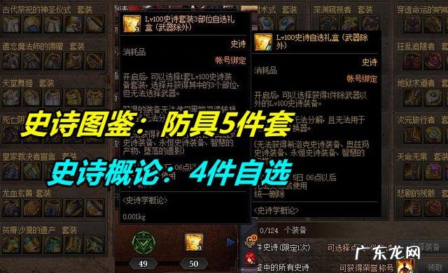 DNF无限疲劳修改方法 DNF无限疲劳