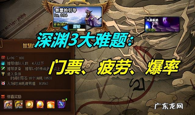 DNF无限疲劳修改方法 DNF无限疲劳