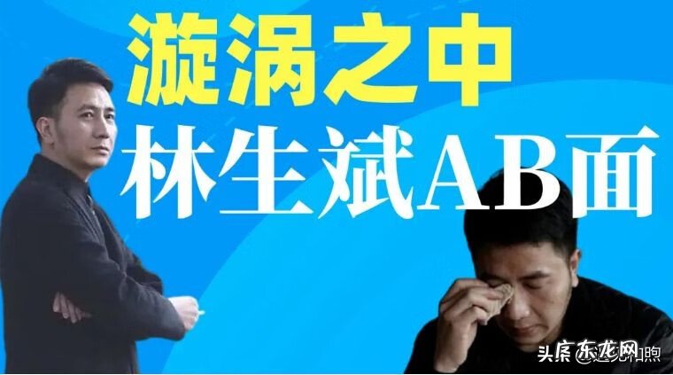 如何破赌场的风水局 林生斌的风水迷局