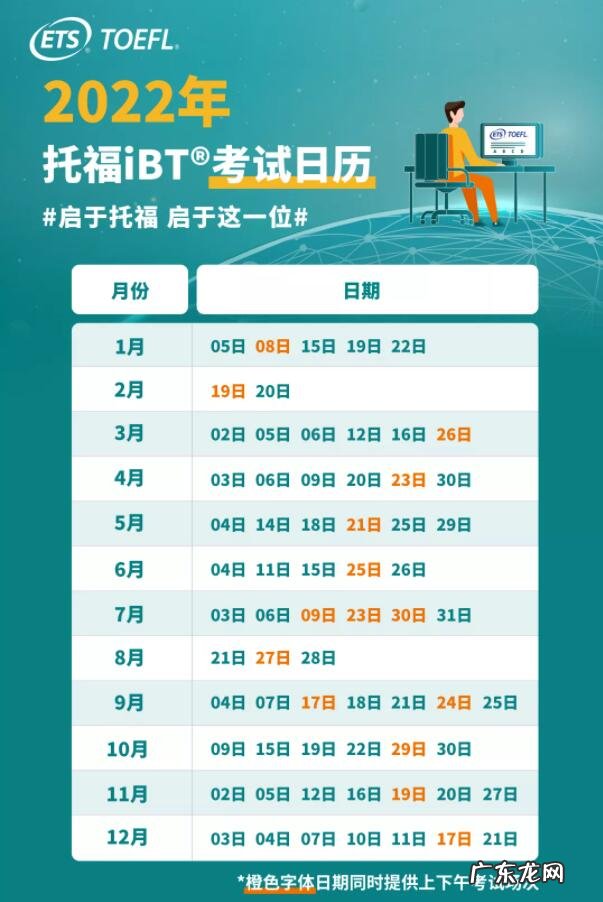 ets账户怎么注册 ETS注册号