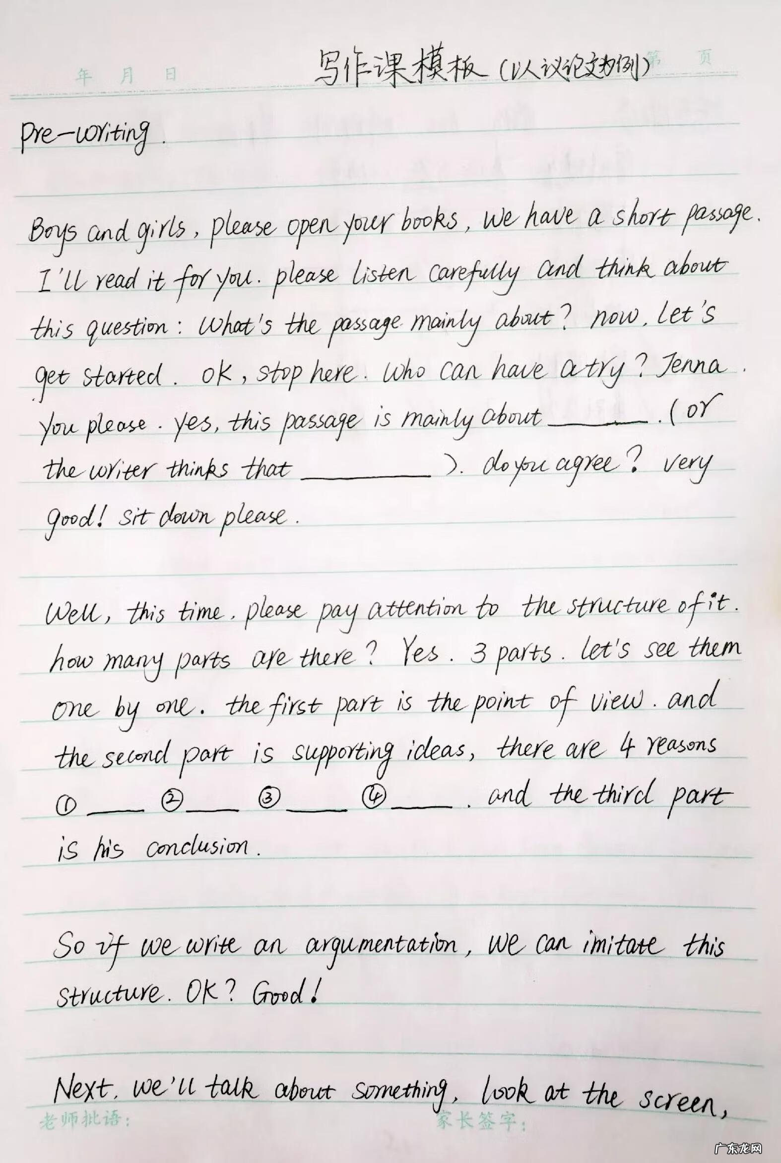 教师资格证报班一般多少钱 教师资格证培训班一般多少钱