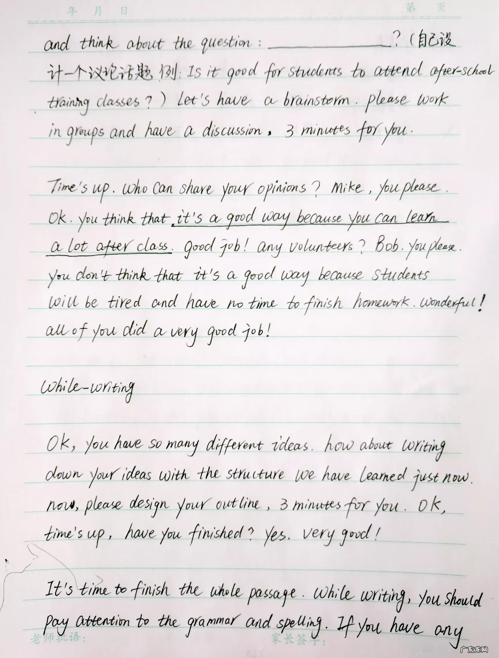 教师资格证报班一般多少钱 教师资格证培训班一般多少钱