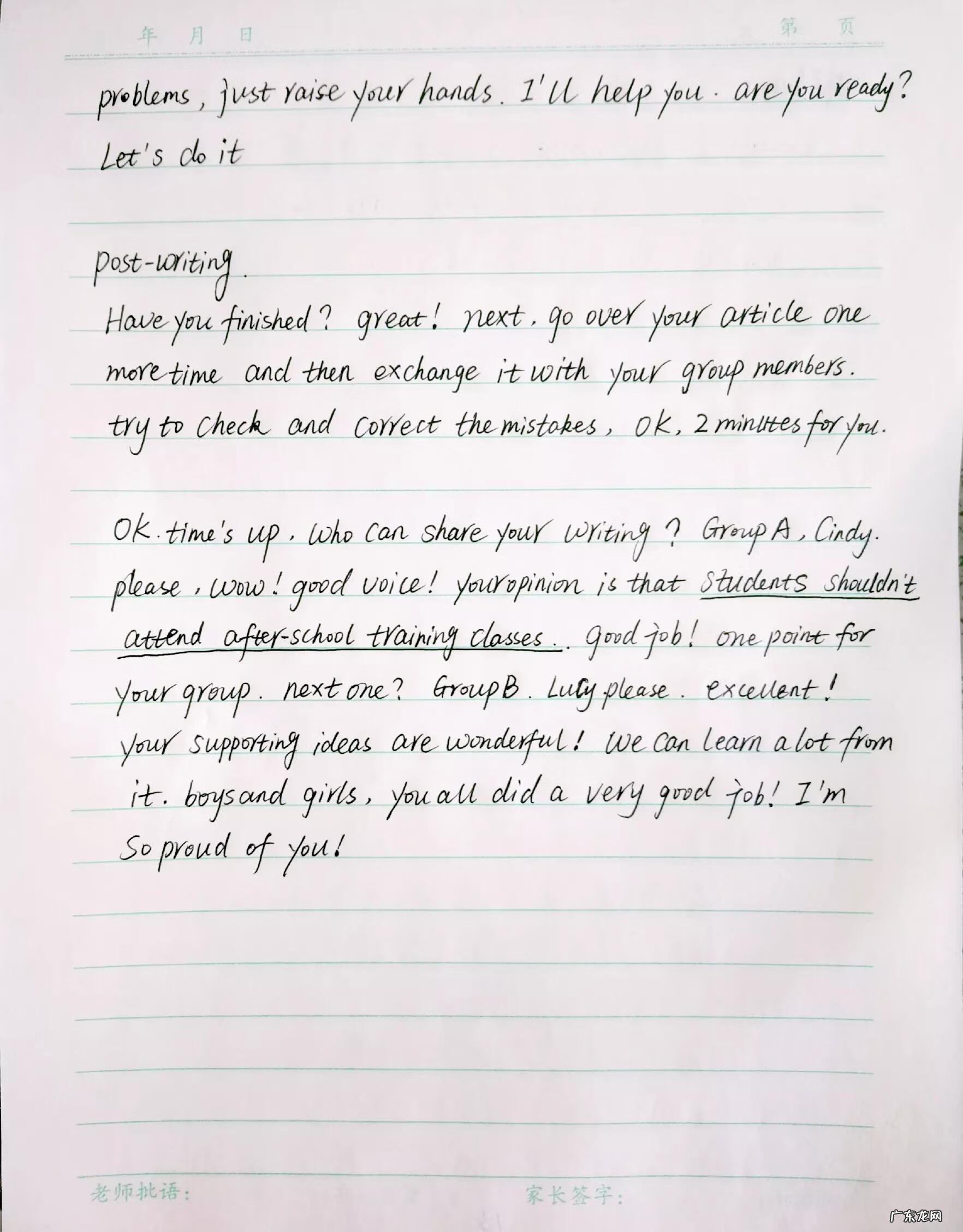 教师资格证报班一般多少钱 教师资格证培训班一般多少钱