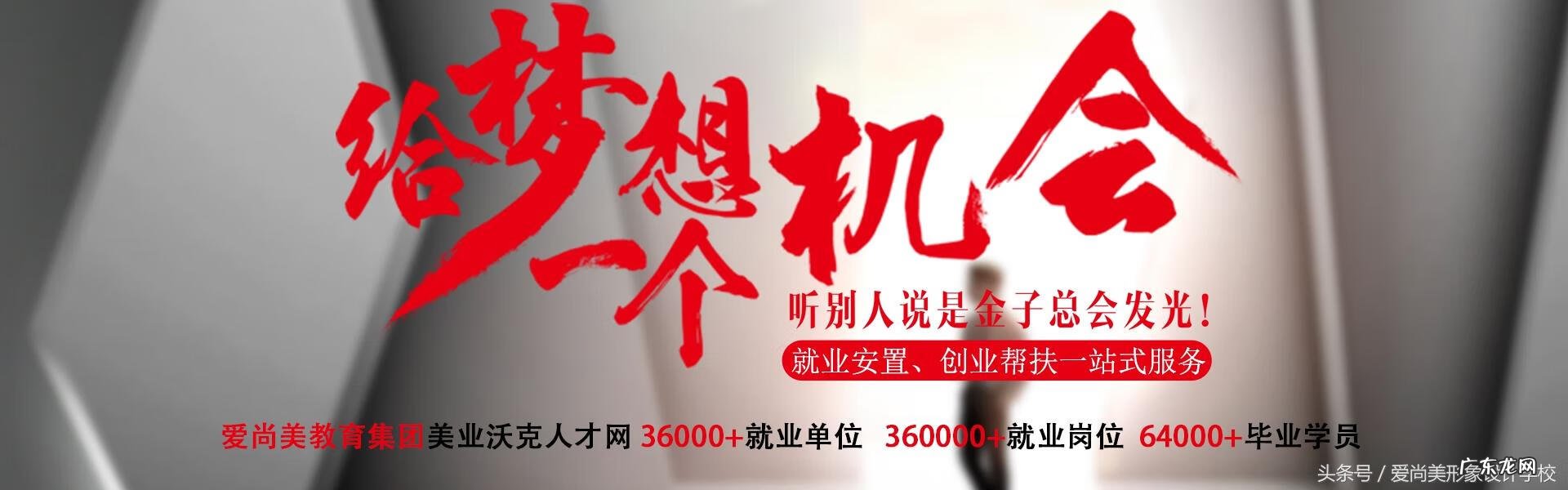 爱尚美化妆品 爱尚美