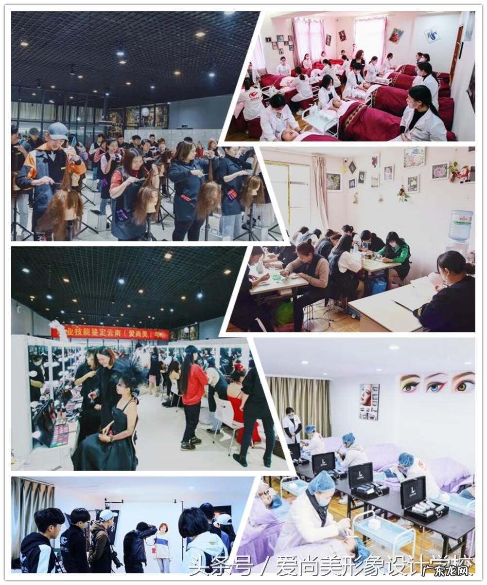 爱尚美化妆品 爱尚美