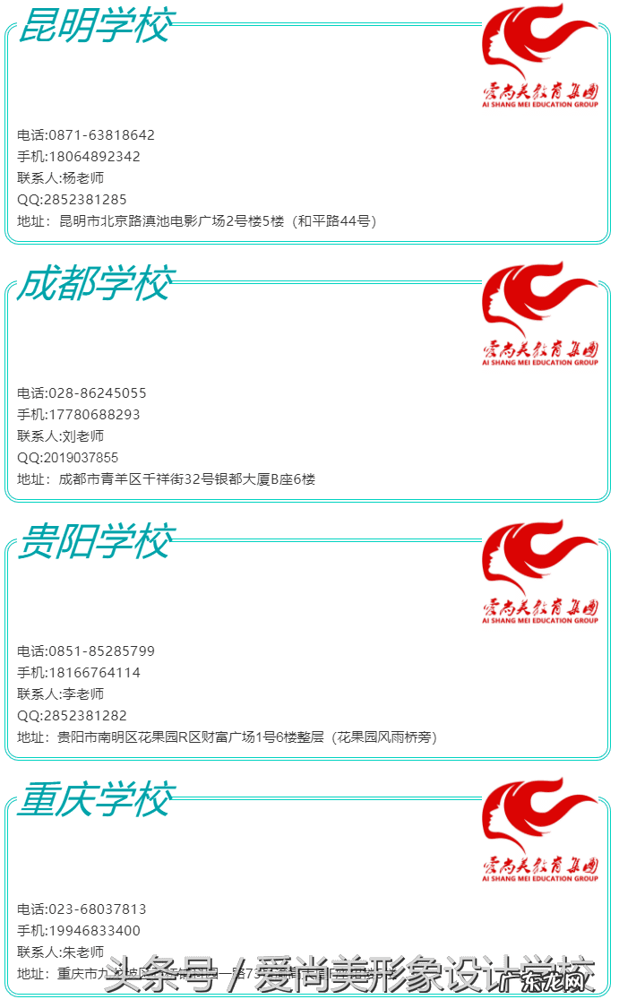 爱尚美化妆品 爱尚美