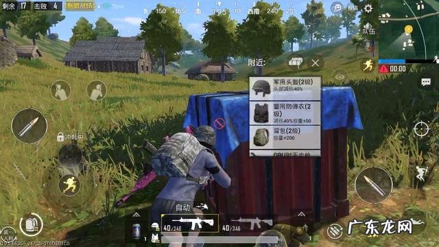 刺激战场有趣的游戏名 刺激战场名字大全两个字