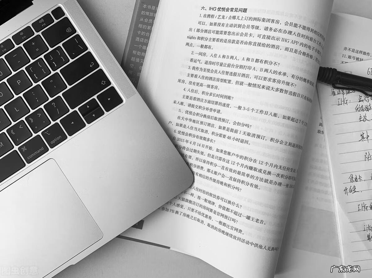 笔记本电脑保养注意事项 笔记本电脑保养与维护