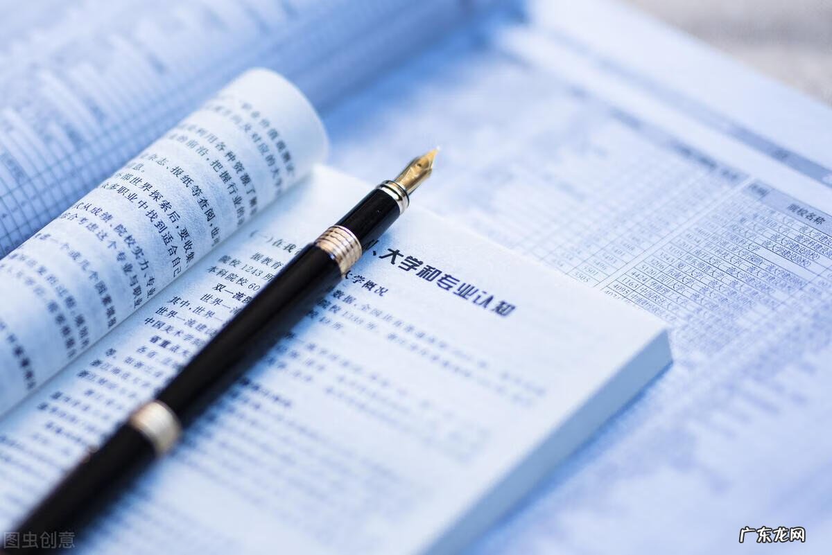 财务管理从事哪些工作 财务管理都学什么课程