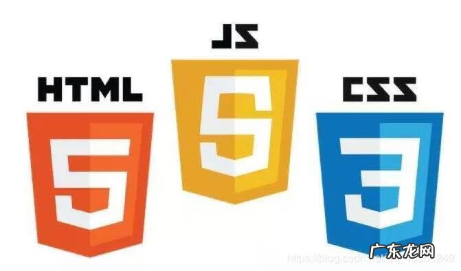 网页框架有哪些 网页框架图