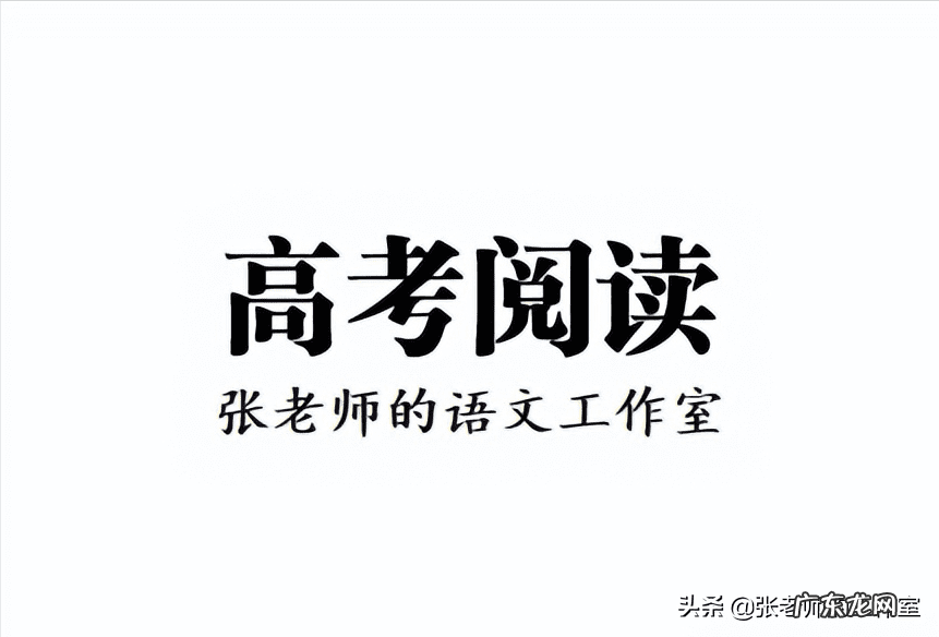 语文阅读题答题技巧 语文阅读题及答案