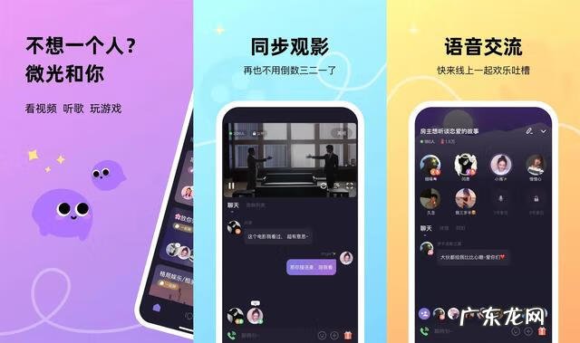 情侣手机是什么意思 情侣手机定位