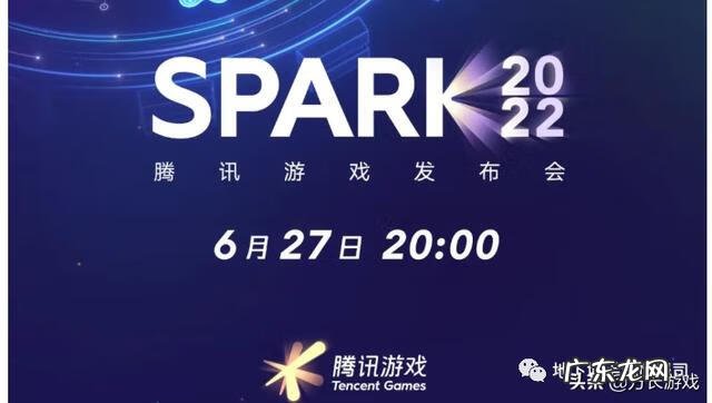 地下城与勇士M QQ地下城与勇士