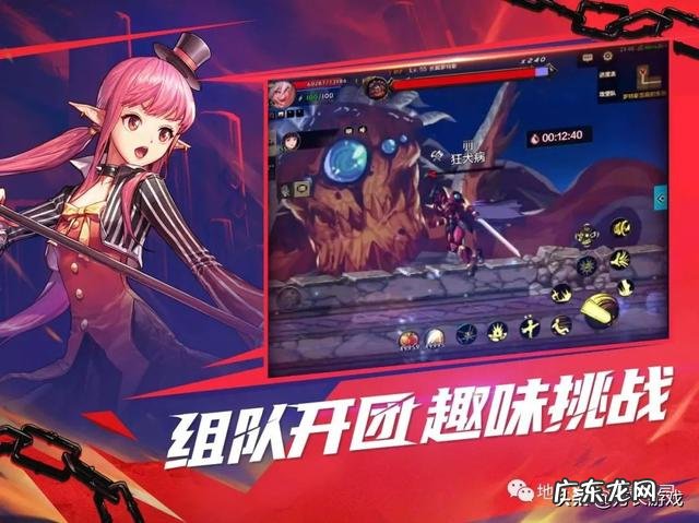 地下城与勇士M QQ地下城与勇士