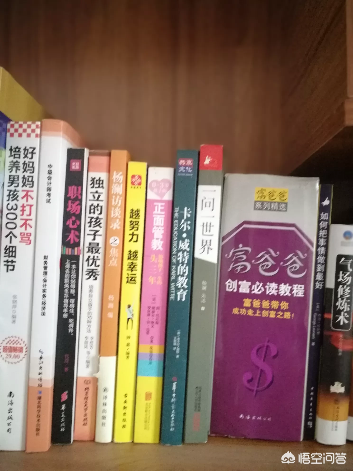 新晋宝妈如何健康育儿?