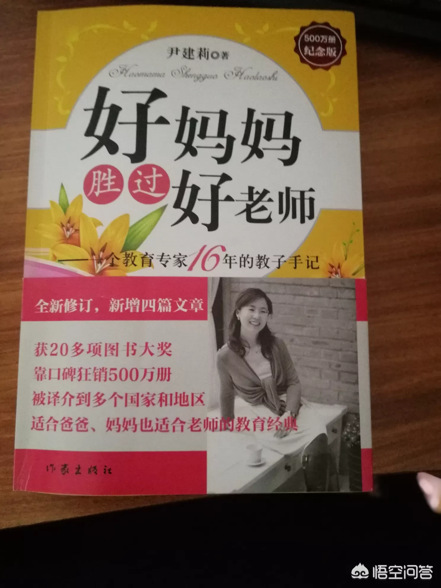 新晋宝妈如何健康育儿?