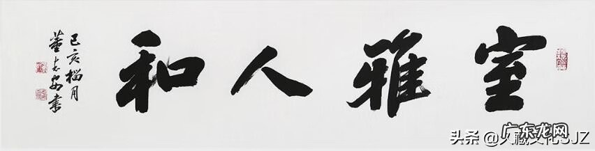 画挂歪了影响风水吗 为什么书画不能改善风水