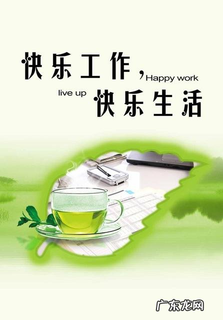 没有工作,怎么办?