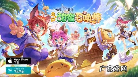 彩虹岛转职等级 2022彩虹岛转职