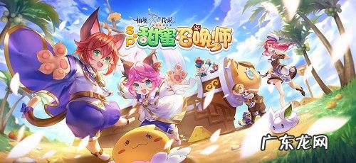 彩虹岛转职等级 2022彩虹岛转职