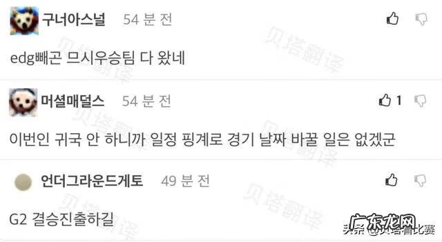 rngmsi第一次夺冠 msirng夺冠活动